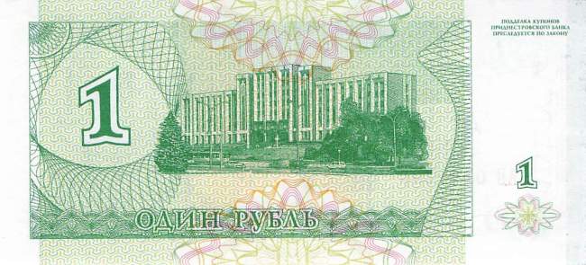 Transnistrien 10000 Rubel 1996 p29